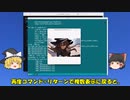 いまさらの画像生成とWebAPI