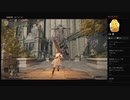 【ELDEN RING】王都ローデイル：ラダゴンの秘密（めるなま録画）