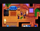 【ゆっくり実況】スターデューバレー　Stardew Valley　 / part66