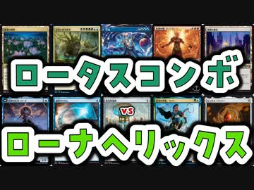 【MTG】ゆかり：ザ・ギャザリングS《霊気貯蔵器》【パイオニア】