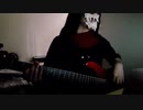 EGOIST『Departures 〜あなたにおくるアイの歌〜』のベース弾いてみた