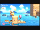 【wiiデラックス】星のカービィ本体あるけどスイッチでらくっす６