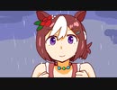 ウマ娘プリティーダービーチャンピオンズミーティングラウンド１