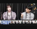 【コメ無】人狼最大トーナメントseason9 #10 2/9