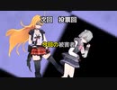 チェビスペ！『怪盗フェスティバル』Part10