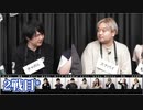 【コメ無】人狼最大トーナメントseason9 #10 5/9