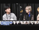 【コメ無】人狼最大トーナメントseason9 #10 6/9