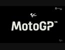 ホモとみるMotoGP2023.Round15.Race