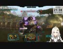 2023.10.15 【 #ゆかりねっと 】ろぼっとのげーむ【 #MWO 】 #232