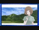 ◉【ナツノカナタ】あてのない一人旅を見守ろう/part_9