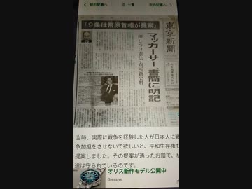 １００万人弱の秋田県民が、たった半年で１万１千人死亡。