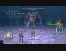 イースⅩ -NORDICS- PS4版INFERNO⑬