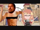 sz姉貴vs野獣先輩