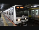 【こんども】B.B.BASE千葉発車(20231015)【警笛付き】