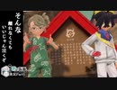 【ポケモンSV 碧の仮面】え、私達まだ友達ですよね？【外国人実況】
