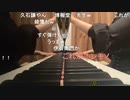 【小舟】♫Oriental Wind／久石譲