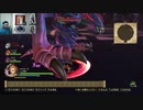 ドラゴンクエストヒーローズⅡ-1057