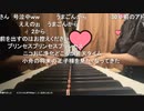 【小舟】♫M／奥居香
