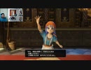 ドラゴンクエストヒーローズⅡ-1058
