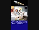 アストラゼネカ社RSVワクチン注射のFDA推奨臨床試験で12人の乳児が死亡