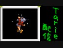 [MUGEN]  実況付きP操作 Tarie配信_338キャラ目  織倉香奈_後半