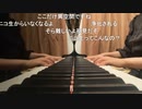 【小舟】♫曲名：不明／作曲者名：不明