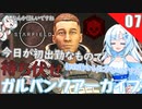 【starfield/紅の艦隊】待ち伏せ！されたけど…まあ…うん#7 【voicevox/ゆっくり実況】【模型娘のもち子さん/WhiteCUL雪】