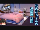 【ゆっくり実況】崩壊：スターレイル　＃１０【音零】