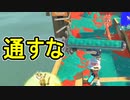 【日刊スプラトゥーン3】ランキング入りを目指すダイナモ使いのXマッチ実況プレイSeason4-45【Xパワー2525ガチホコ】