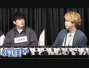 【コメ無】人狼最大トーナメントseason9 #10 8/9