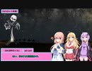 【SW2.5】砂漠の蛮族珍道中【TRPG仮想卓】Ep 1-3