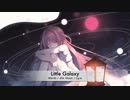 Little Galaxy / 夏色花梨