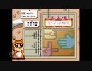 【実況】おーちゃんのお絵かきロジック #21(初級71続き~73途中)