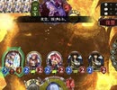 【シャドバ】プロ使用率100%だった財宝ロイヤルとかいうデッキ #26【シャドウバース/Shadowverse】