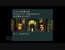 【実況】ファイアーエムブレム 聖戦の系譜 #124(終章6)　