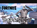 16日スカルトルーパー再登場