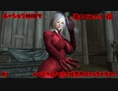 【Skyrim ノルド・シス風キャラ編】モーションMODでいろいろ遊んでみた【#1】【実況】 #バ美肉おじさん #ホリちゃん #skyrim