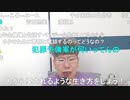 【コメント有】ニンポー 2023年10月16日11時19分 警察に抗議の電話をした【ニコ生録画】