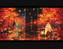 【初音ミク・鏡音レン】この指とまれ【カバー】