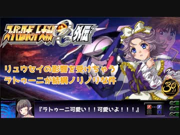 人気の「ラトゥーニ・スゥボータ」動画 45本 - ニコニコ動画