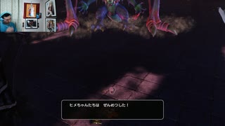 ドラゴンクエストヒーローズⅡ-1069