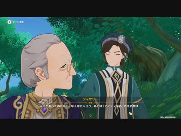 原神　初見プレイ4　その39