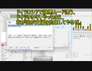 ゆっくりRTW3日本プレイ part15