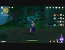 原神　初見プレイ4　その40