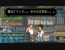 【A Space for the Unbound】ドキドキな青春高校生活を送ろう会_Part11