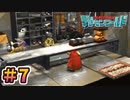 【デジモンワールド実況プレイ＃7】定価で売れないアイテム屋【ニチアサにデジモン！】