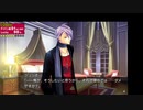[rin] ラッキードッグ１ part.38 ジュリオルート GoodENDルート デイバン編 switch版 プレイ動画
