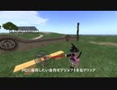 ☆セカンドライフの現在2023☆自作オブジェクトをPCに保存してみたよ　2023年10月16日