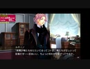 [rin] ラッキードッグ１ part.40 ジュリオルート GoodENDルート デイバン編 switch版 プレイ動画