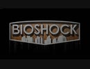 Bioshock 無編集Part1